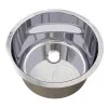 Cylindrical Undermount/Weld In Stainless Steel Hand Basin (⌀300mm)